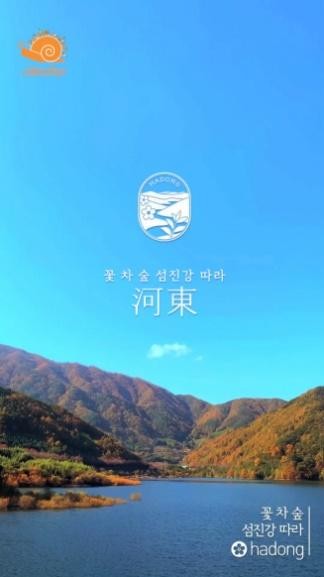 미디어 필러 세로형 동영상 (하동군청 제작 사례)